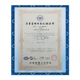 ISO9001質(zhì)量管理體系認證